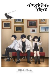Спой мне «Yesterday» Смотреть 1 Сезон 1 Серия
