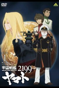 2199: Космический крейсер Ямато. Глава 1 Смотреть 1 Сезон 1 Серия