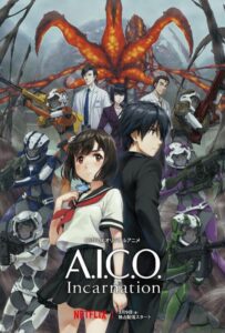 A.I.C.O. Воплощение Смотреть 1 Сезон 1 Серия
